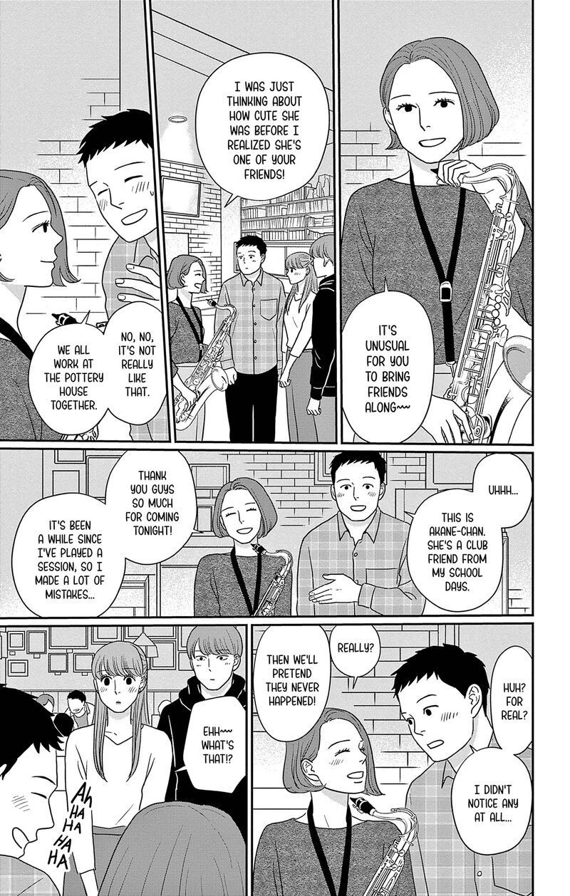 Ao No Hana Utsuwa No Mori 49 25