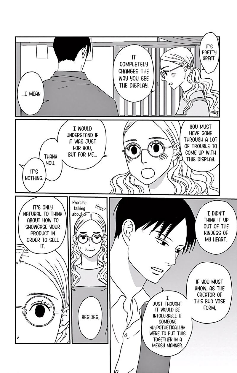 Ao No Hana Utsuwa No Mori 5 11