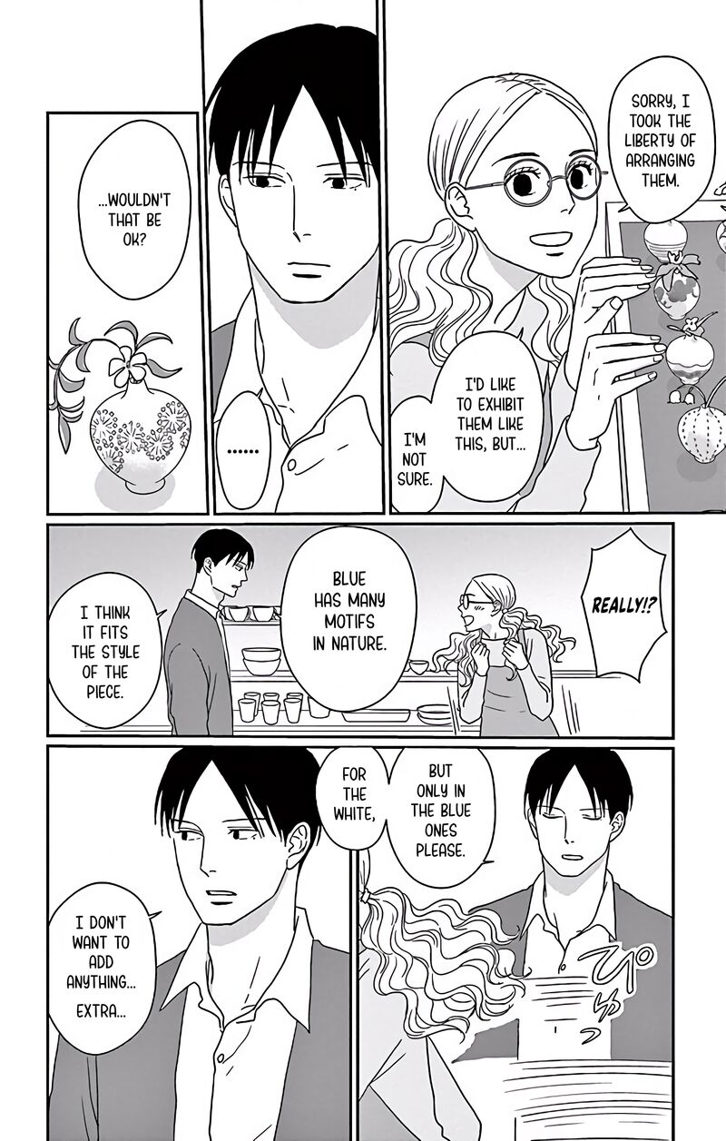 Ao No Hana Utsuwa No Mori 5 17