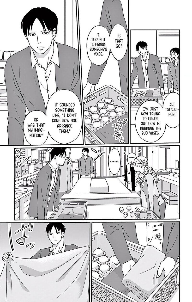 Ao No Hana Utsuwa No Mori 5 6