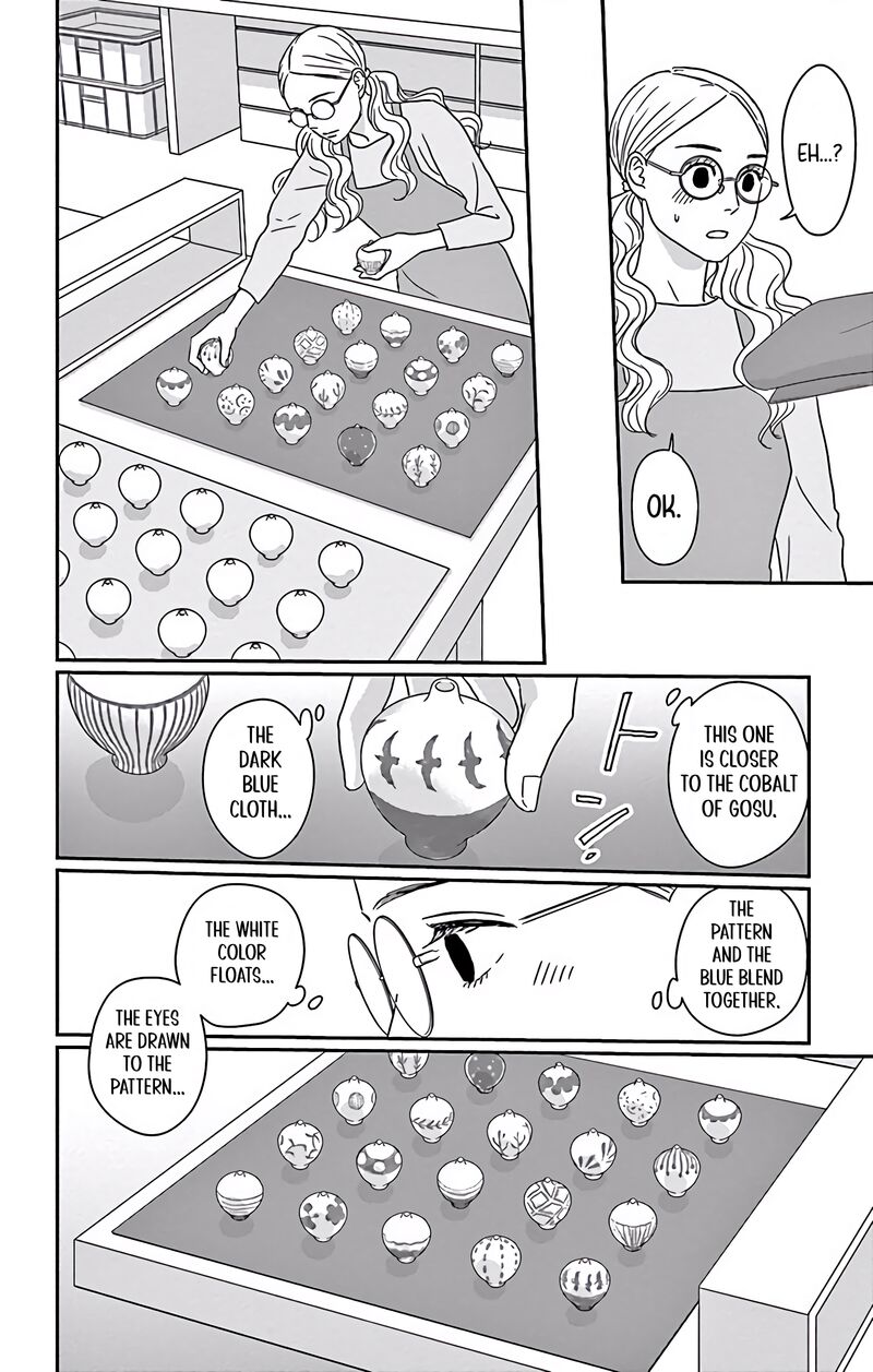 Ao No Hana Utsuwa No Mori 5 9
