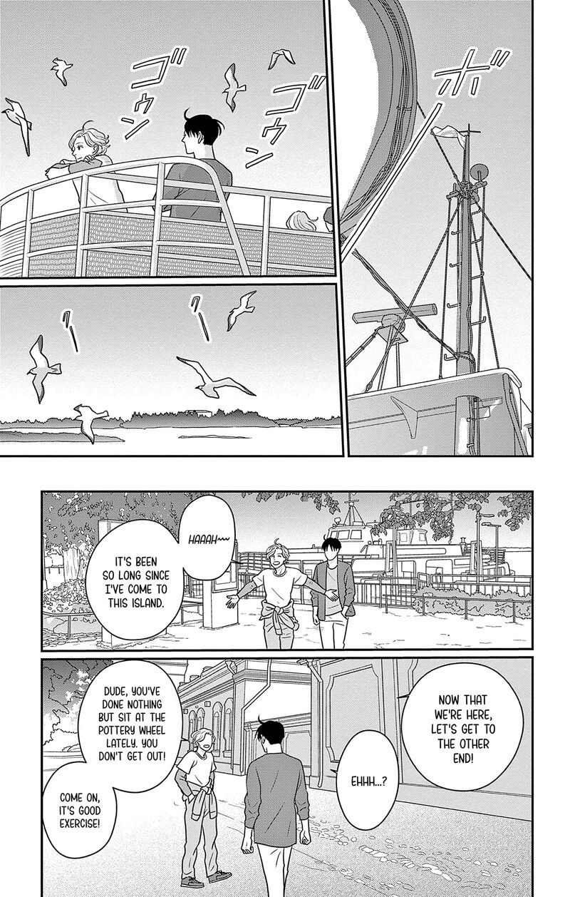 Ao No Hana Utsuwa No Mori 50 23