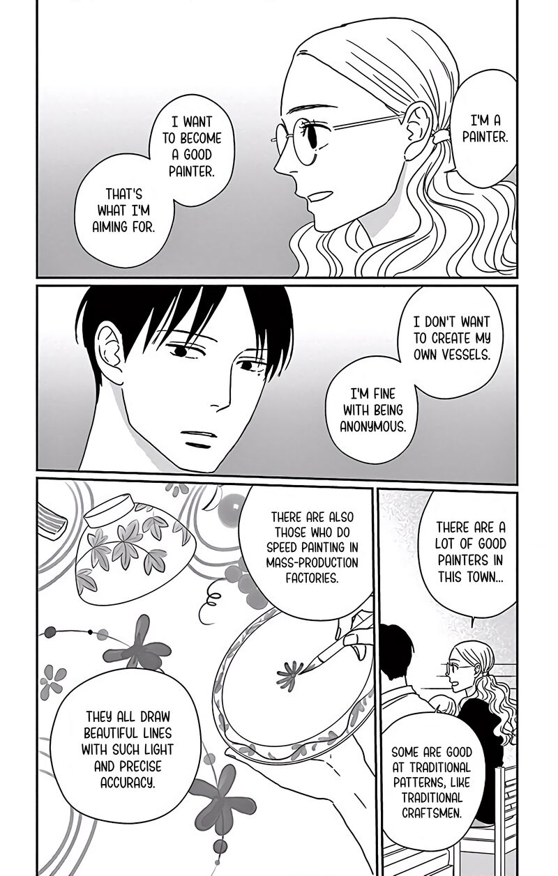 Ao No Hana Utsuwa No Mori 6 23