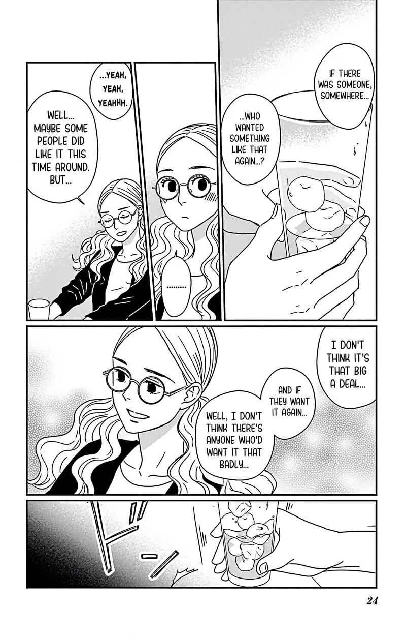 Ao No Hana Utsuwa No Mori 6 25