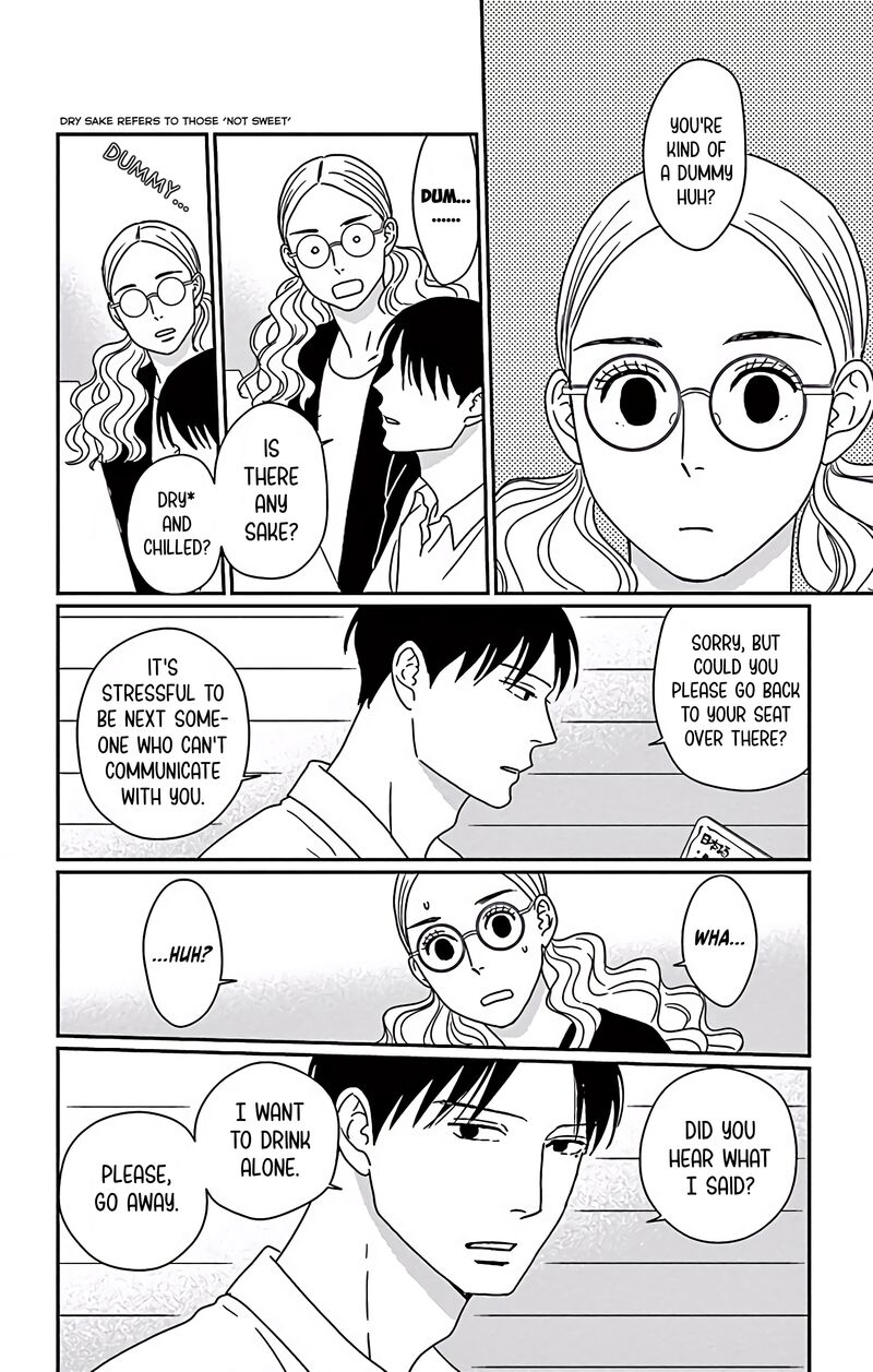 Ao No Hana Utsuwa No Mori 6 27