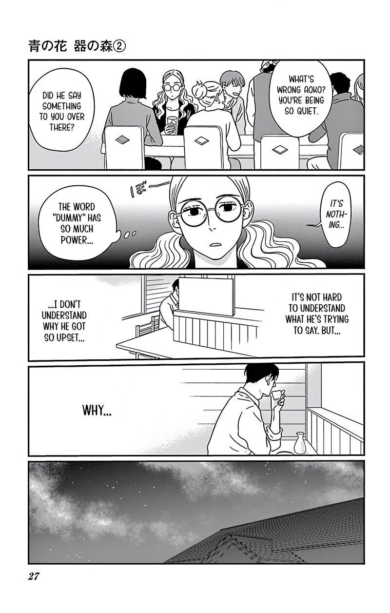 Ao No Hana Utsuwa No Mori 6 28