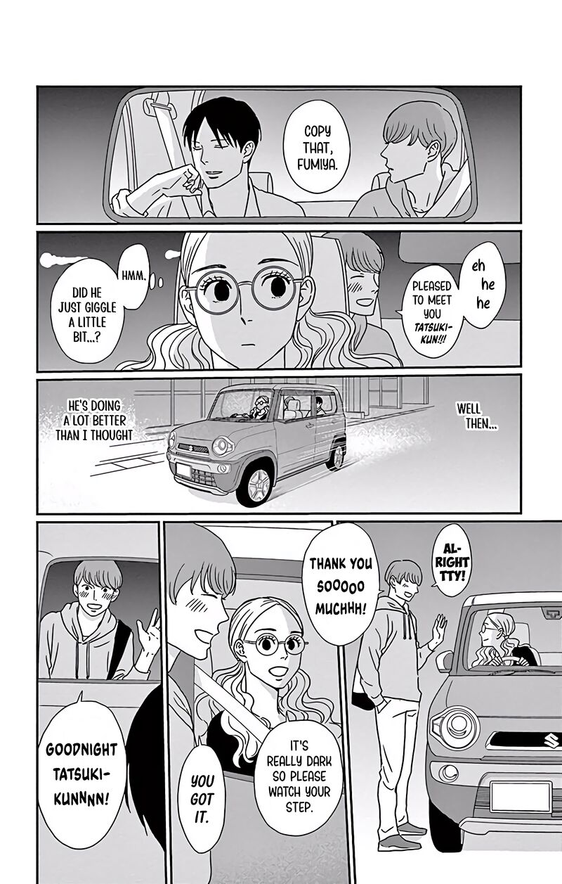 Ao No Hana Utsuwa No Mori 6 31