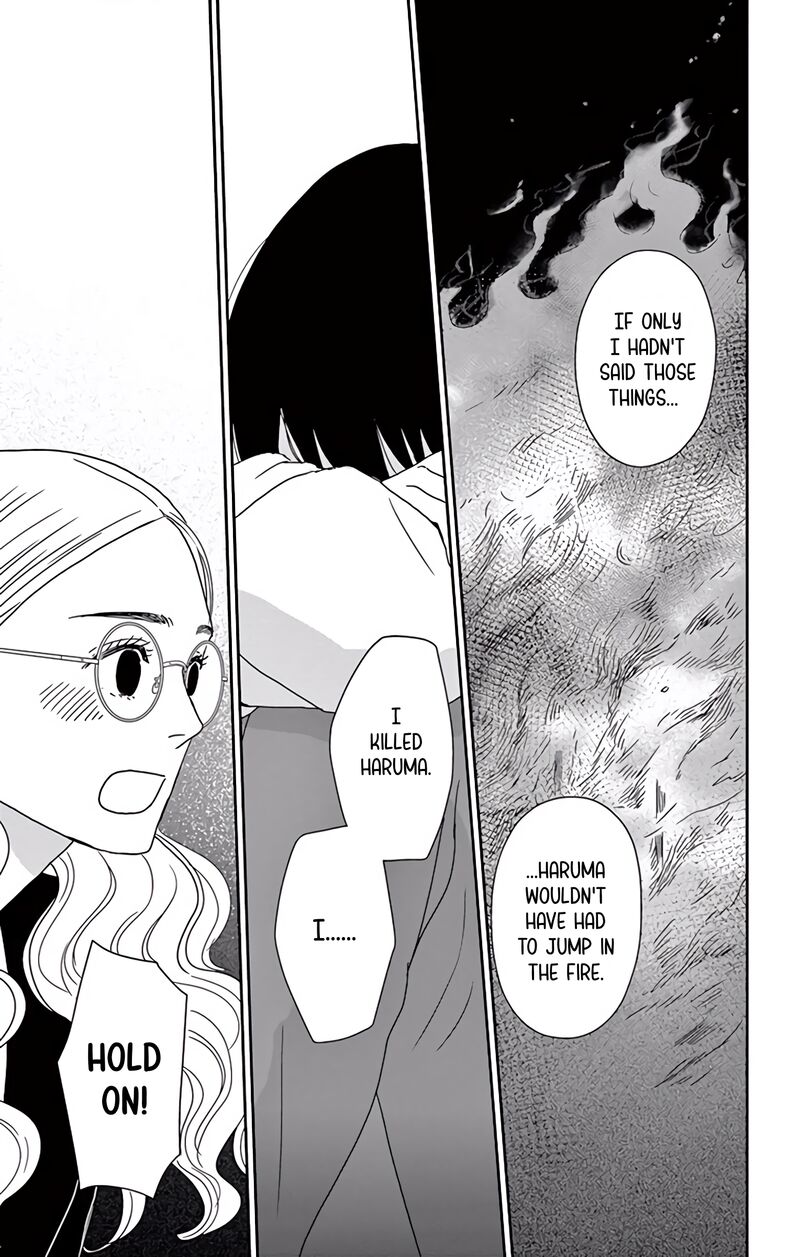Ao No Hana Utsuwa No Mori 7 12