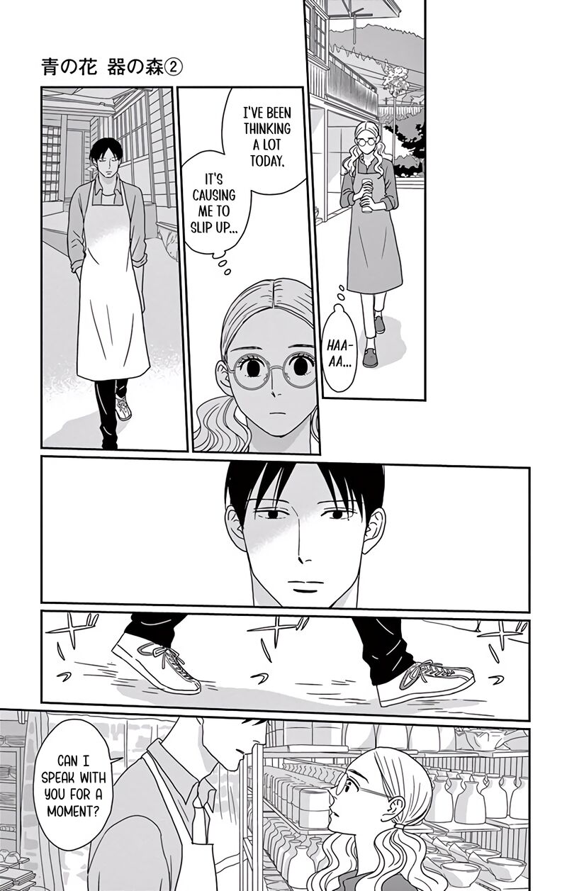 Ao No Hana Utsuwa No Mori 7 26
