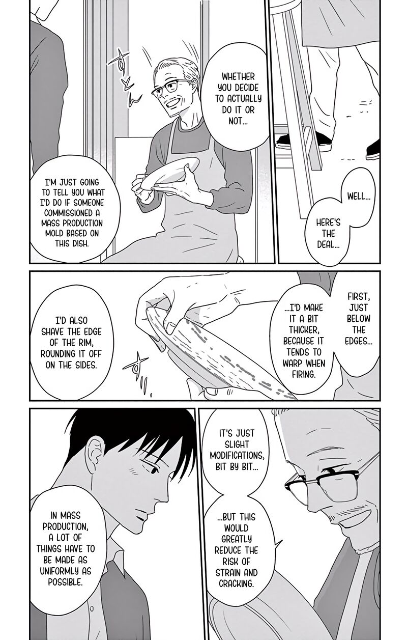 Ao No Hana Utsuwa No Mori 9 17