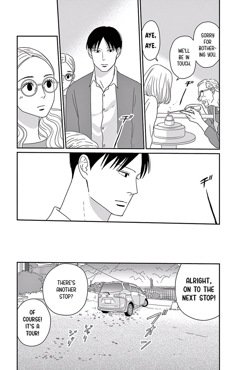 Ao No Hana Utsuwa No Mori 9 21