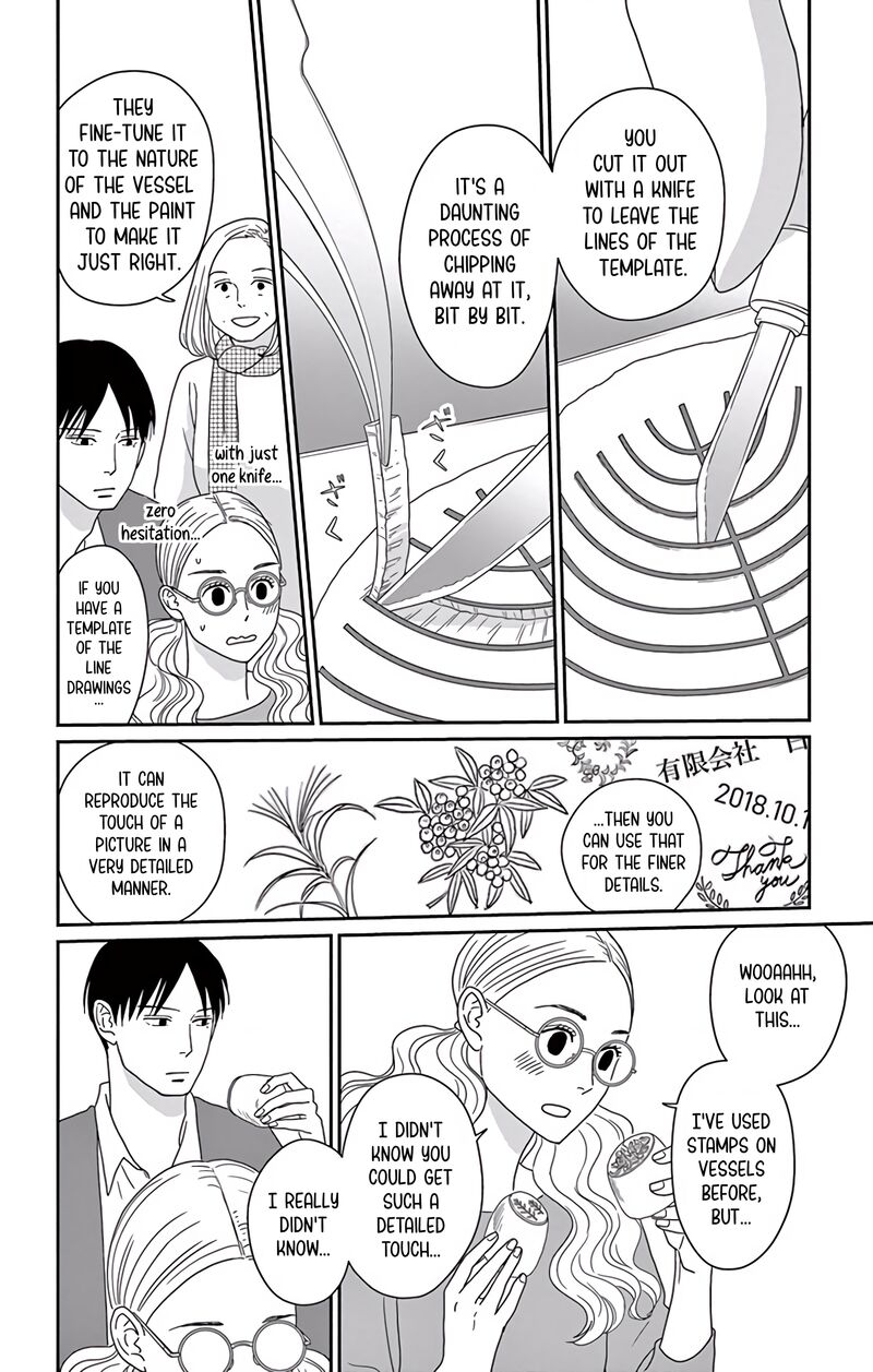 Ao No Hana Utsuwa No Mori 9 28
