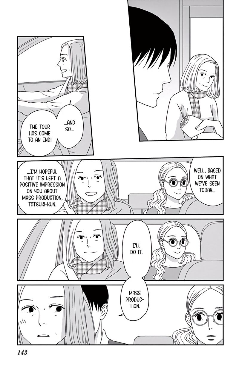 Ao No Hana Utsuwa No Mori 9 29