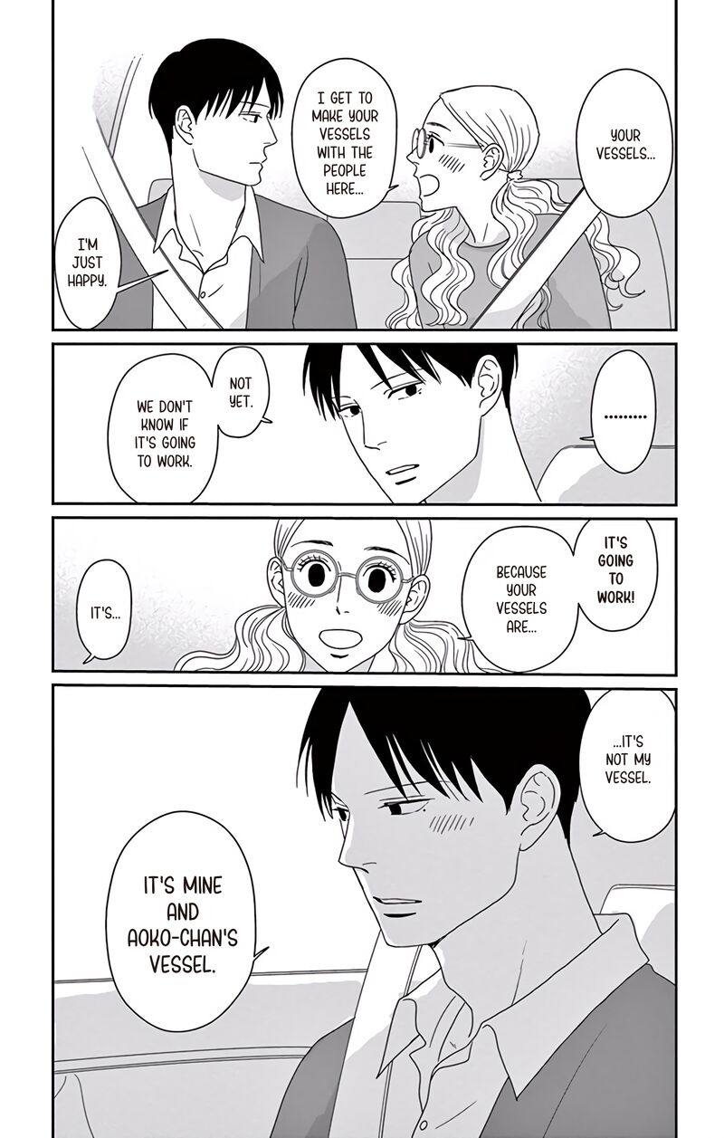 Ao No Hana Utsuwa No Mori 9 33