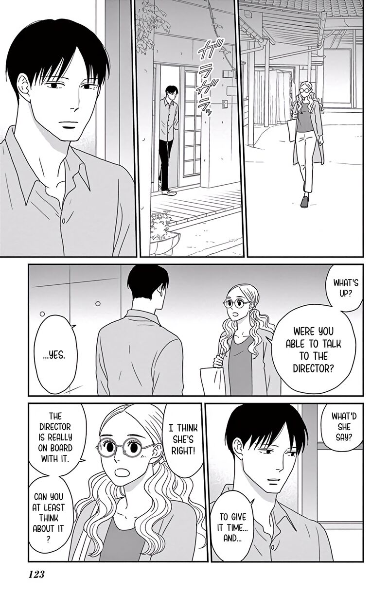 Ao No Hana Utsuwa No Mori 9 9