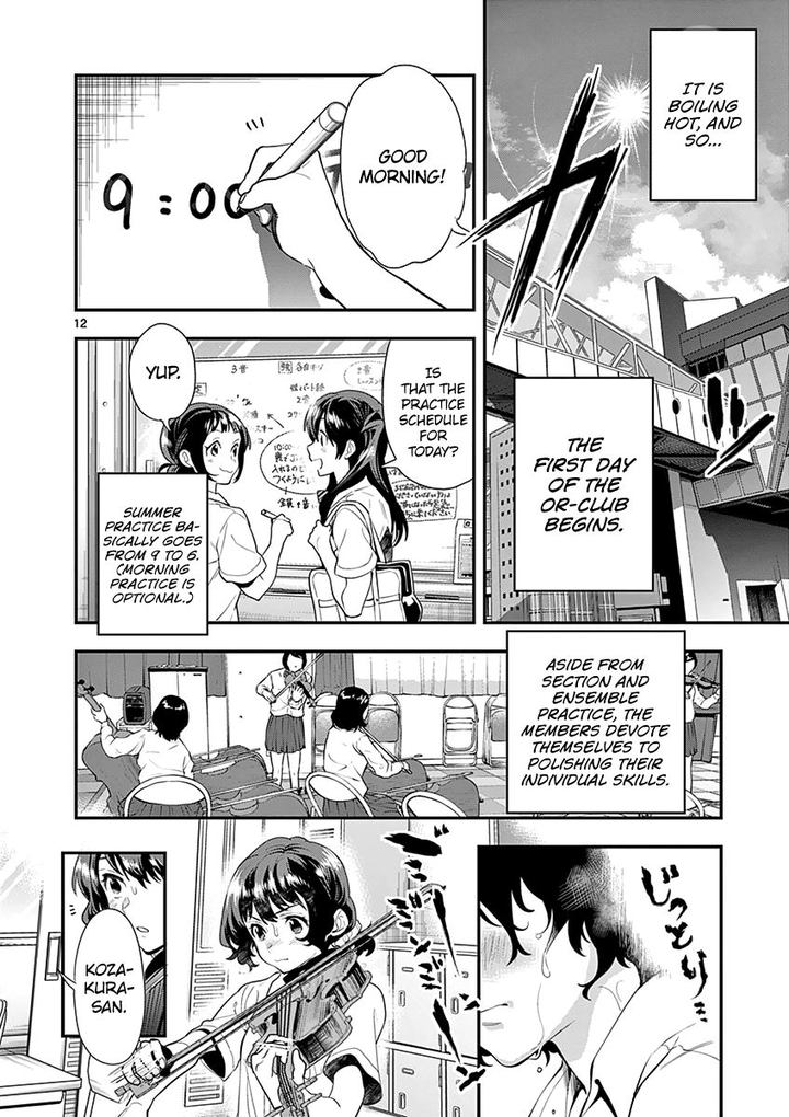 Ao No Orchestra 23 12