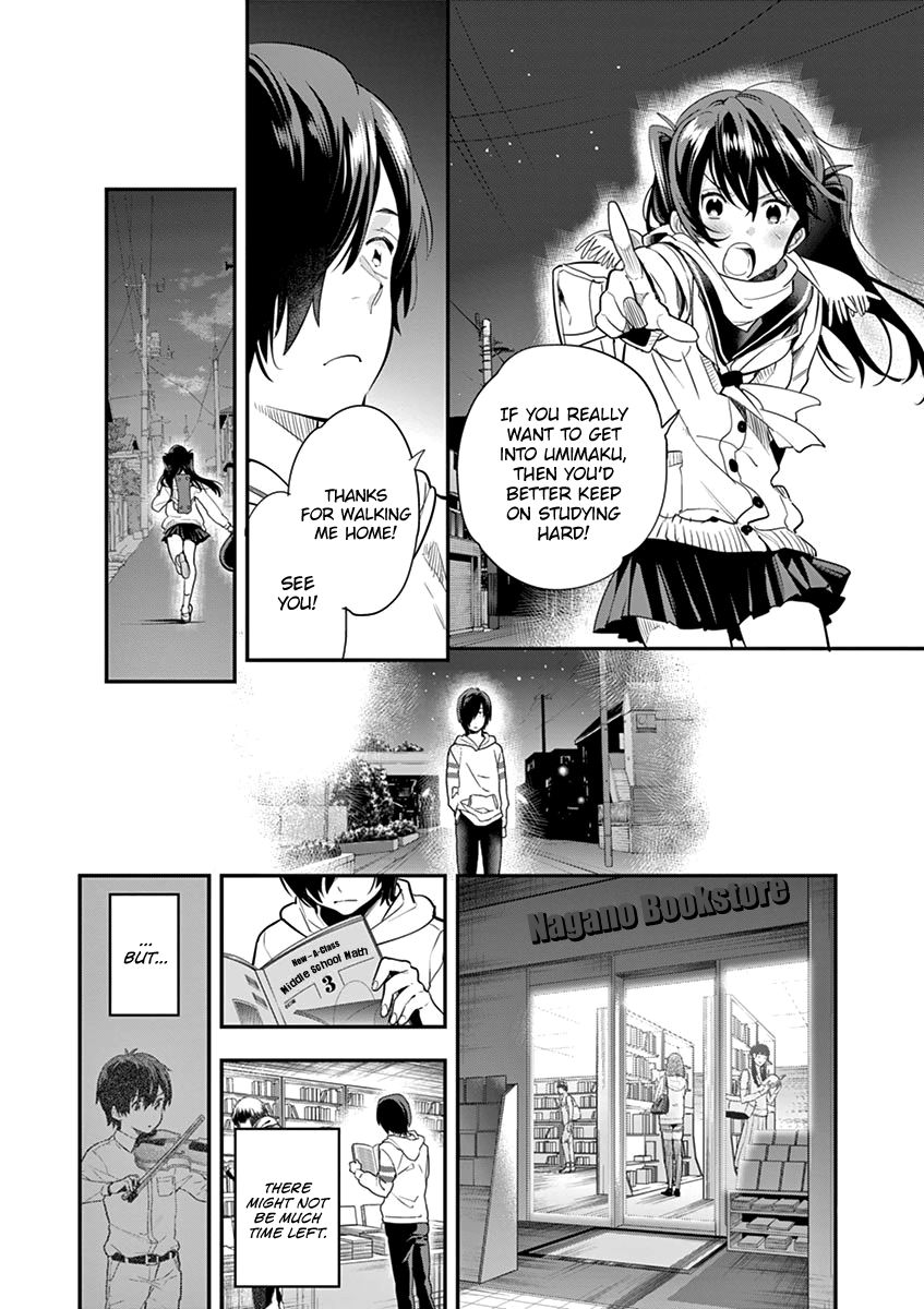 Ao No Orchestra 4 23