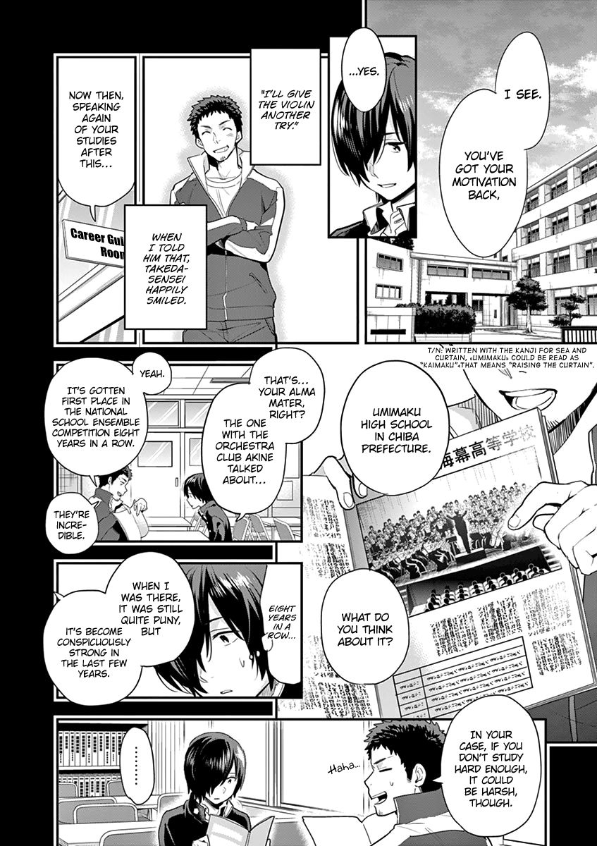 Ao No Orchestra 4 6