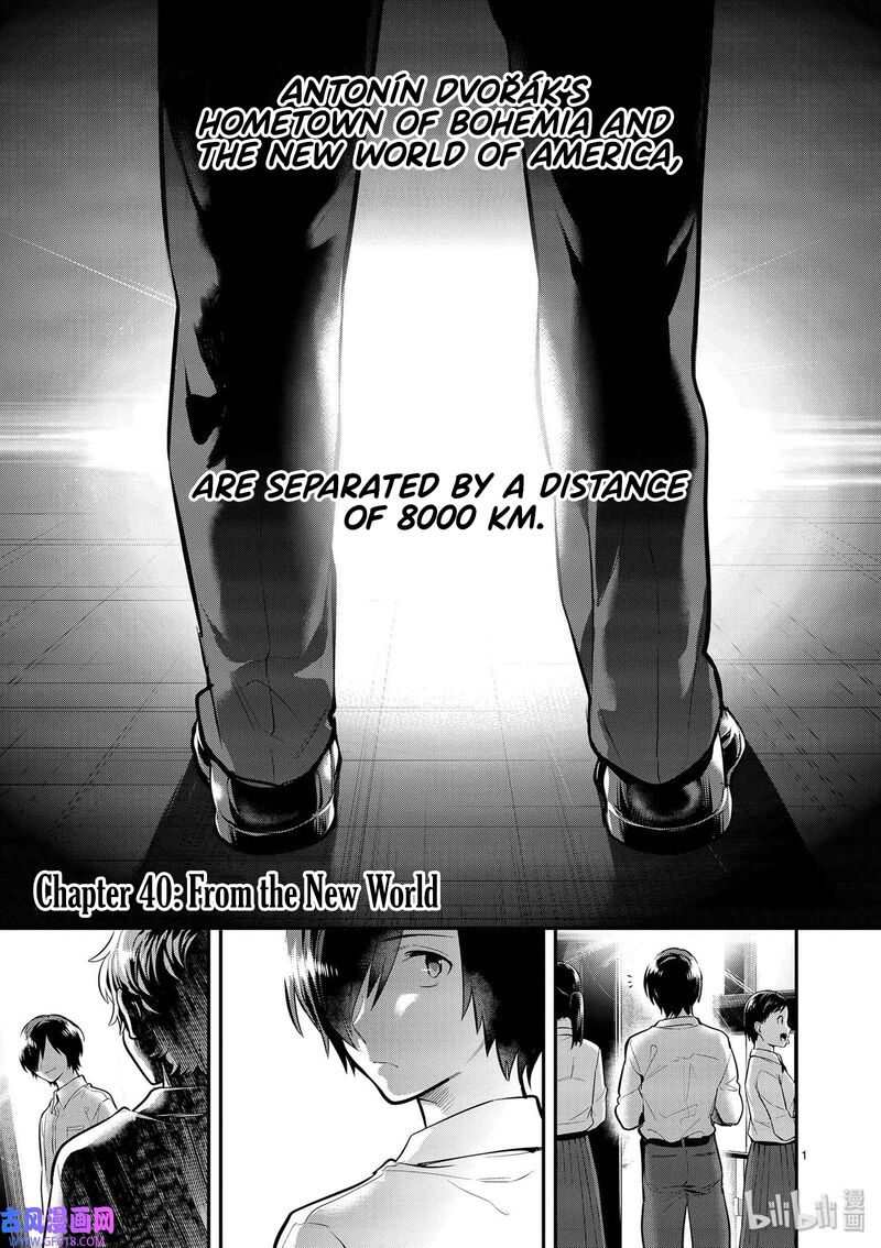 Ao No Orchestra 40 1