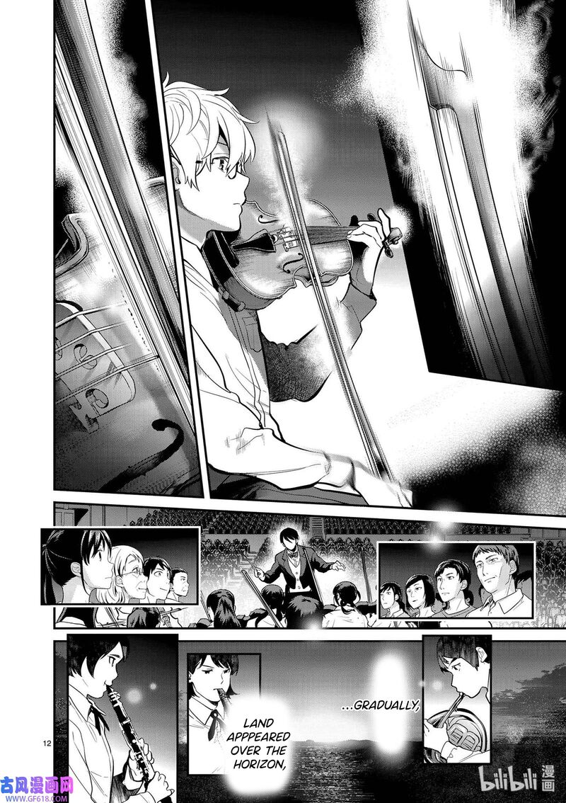 Ao No Orchestra 40 12
