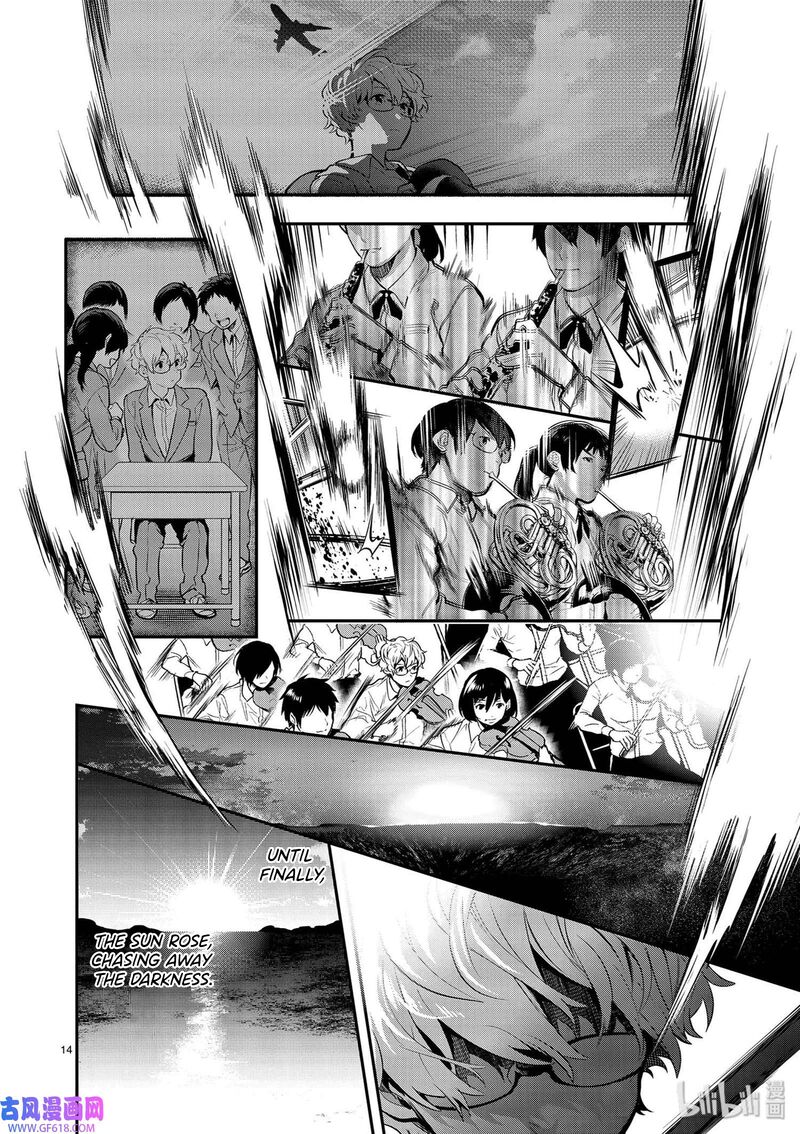 Ao No Orchestra 40 14