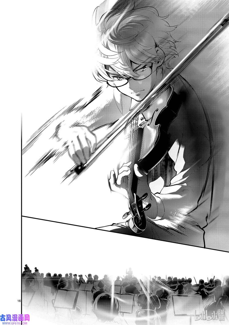 Ao No Orchestra 40 16
