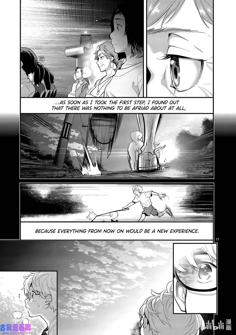 Ao No Orchestra 40 17