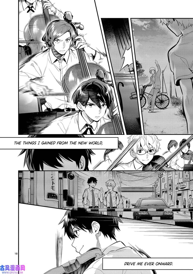 Ao No Orchestra 40 18