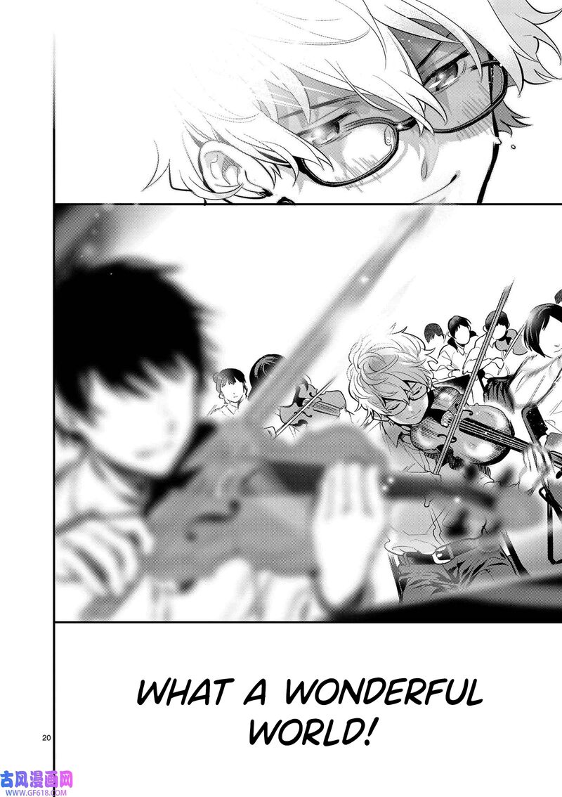 Ao No Orchestra 40 20