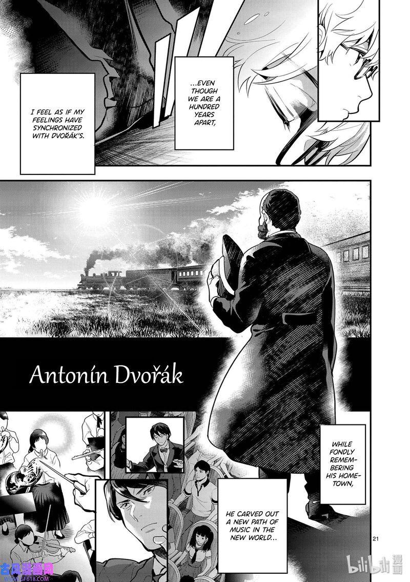 Ao No Orchestra 40 21