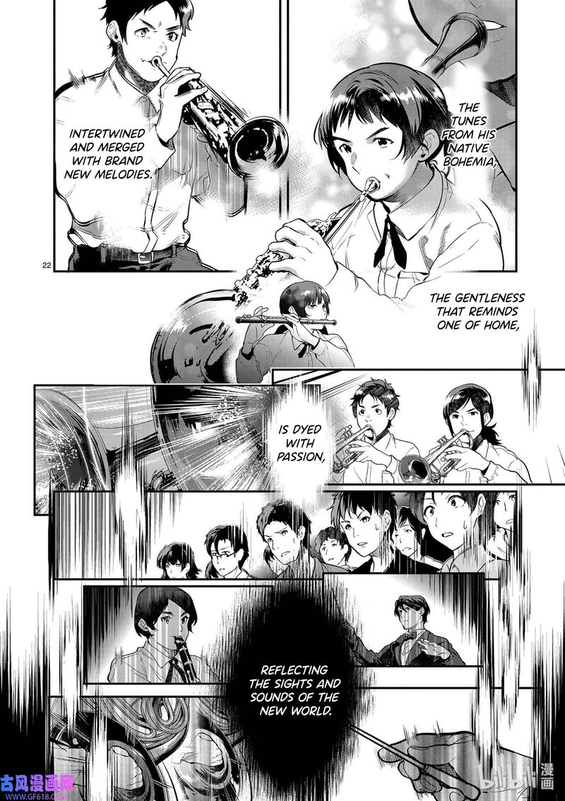 Ao No Orchestra 40 22
