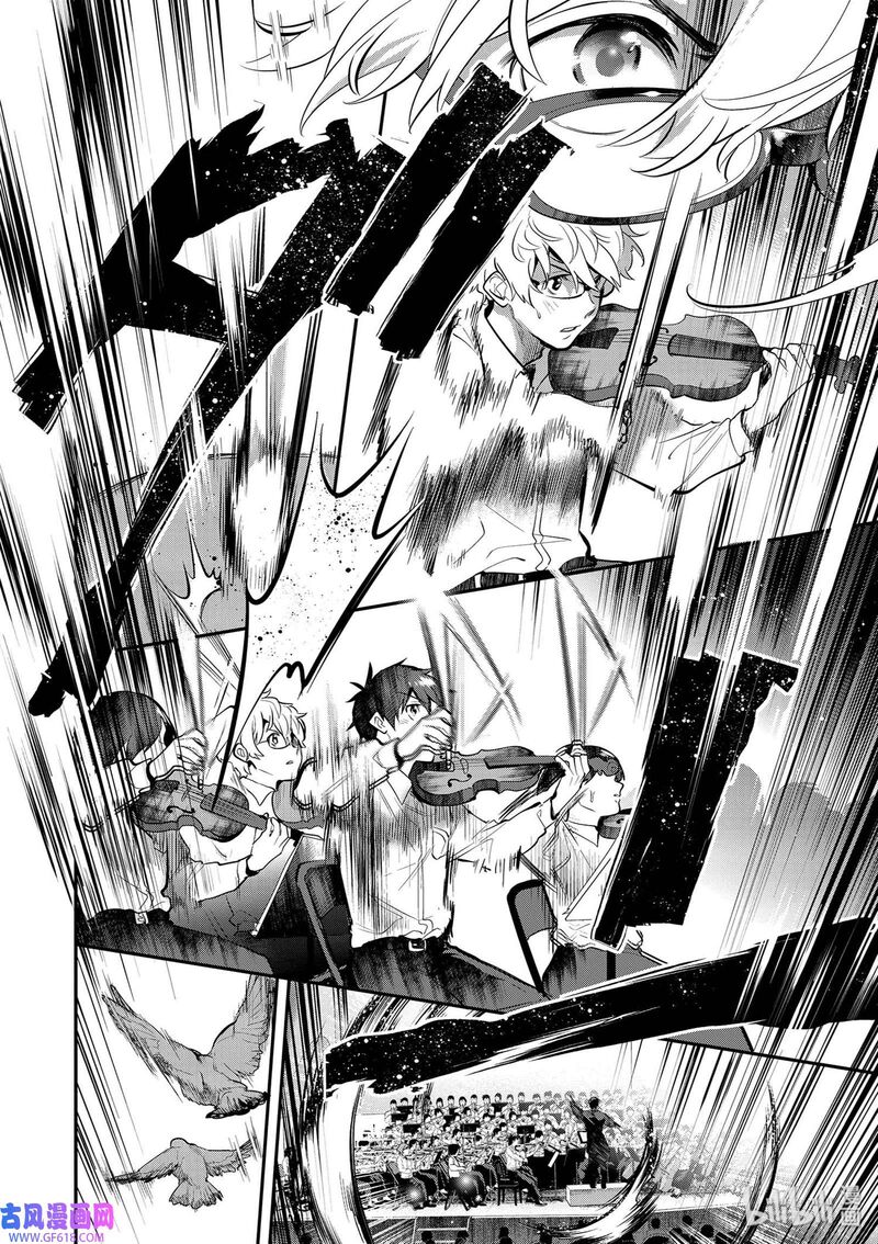 Ao No Orchestra 40 25