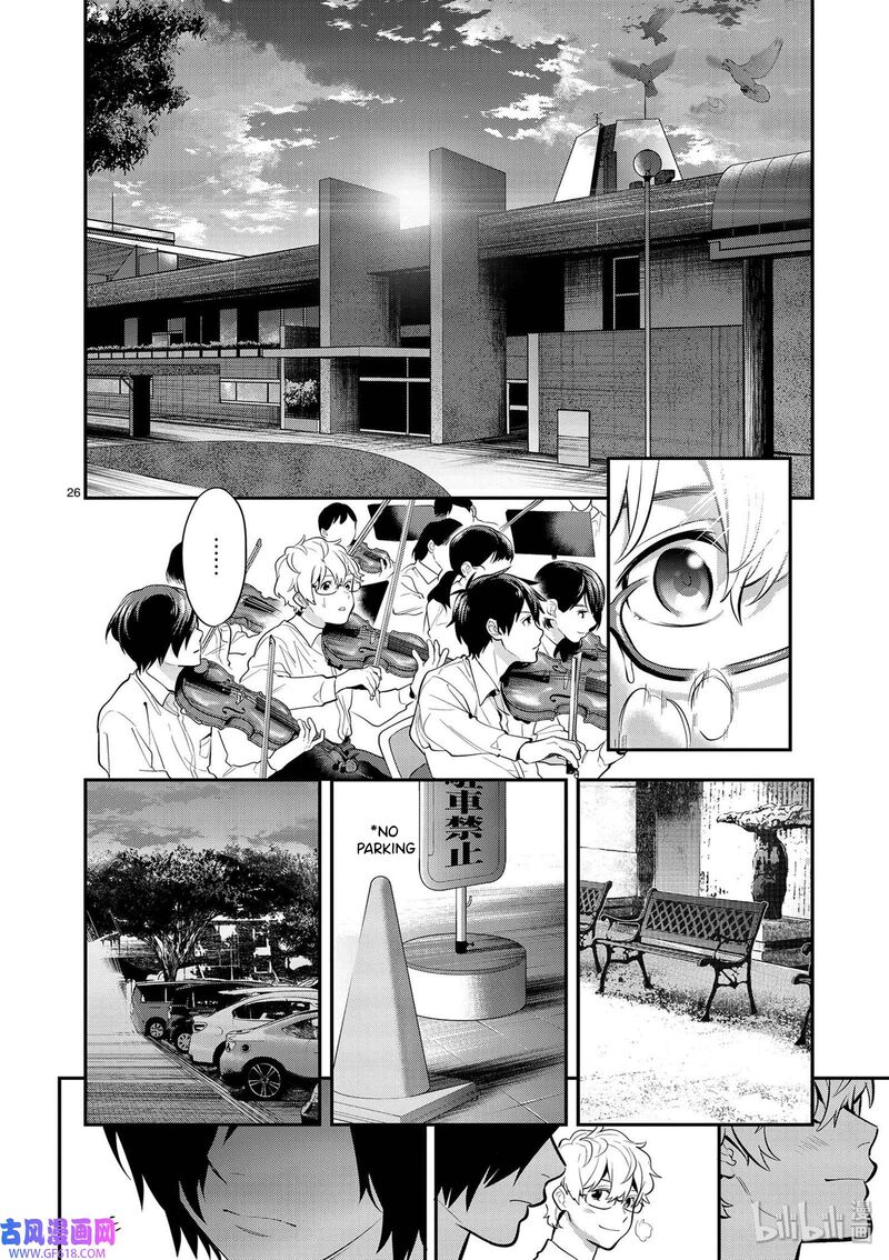 Ao No Orchestra 40 26