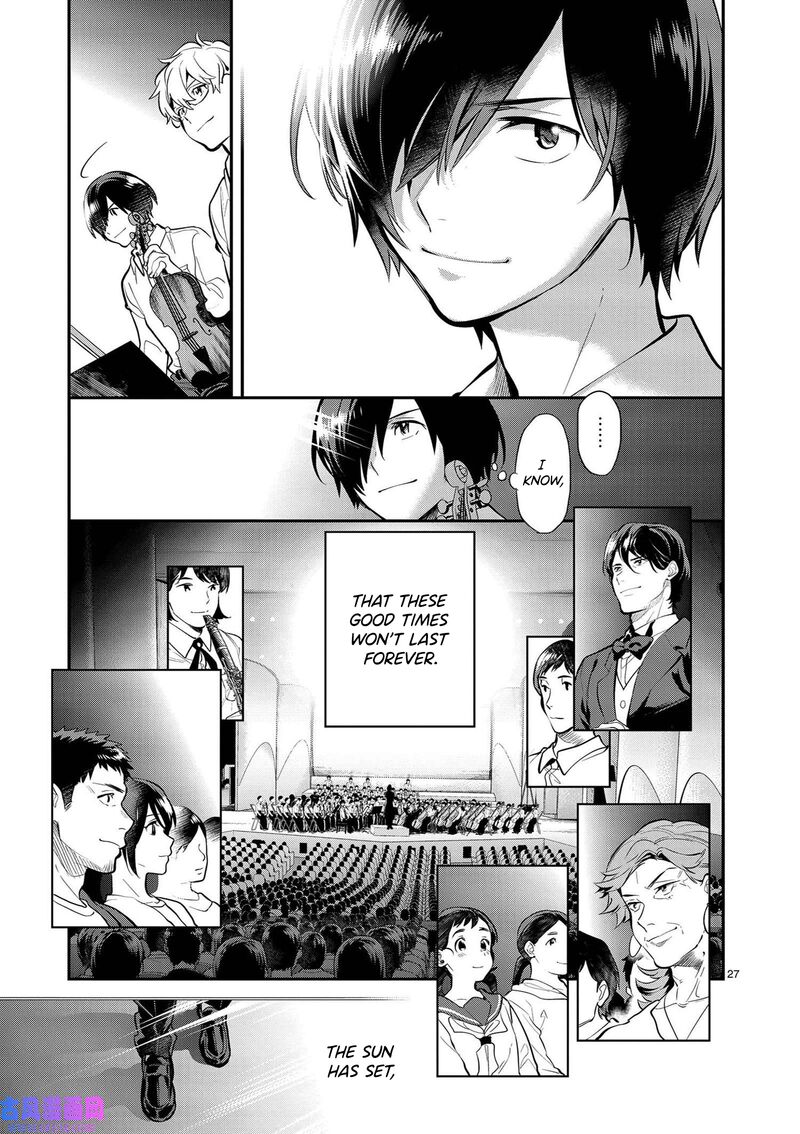 Ao No Orchestra 40 27