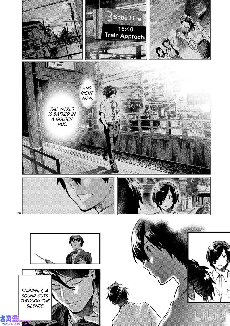 Ao No Orchestra 40 28