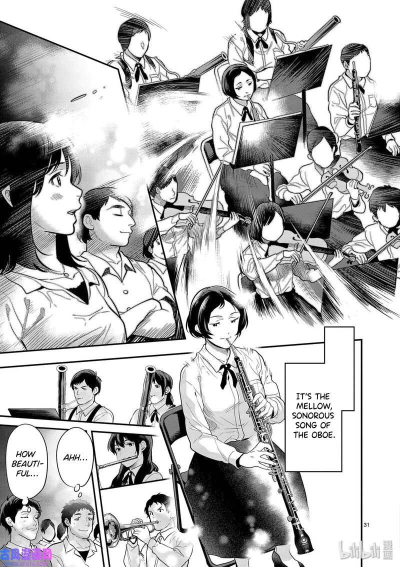 Ao No Orchestra 40 31