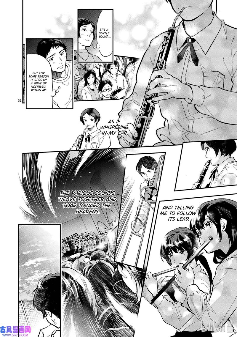 Ao No Orchestra 40 32