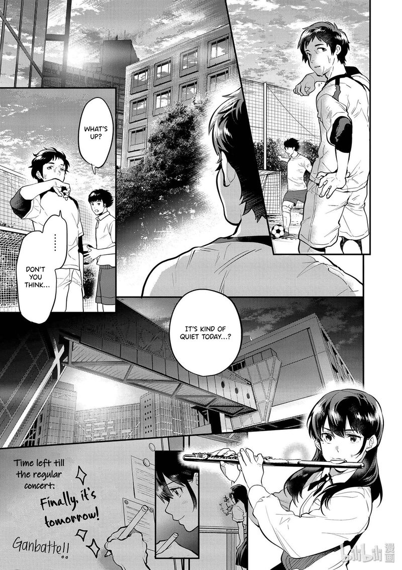 Ao No Orchestra 40 33