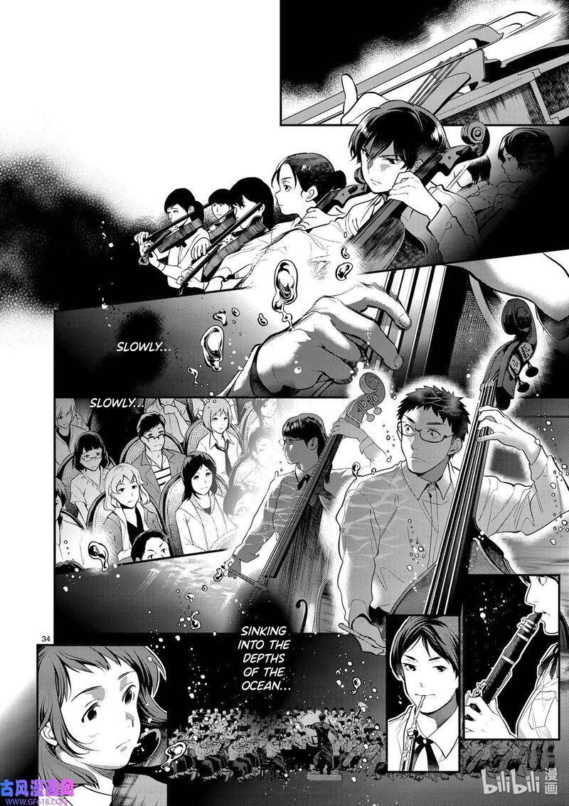 Ao No Orchestra 40 34