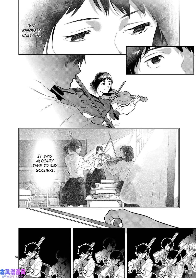 Ao No Orchestra 40 38