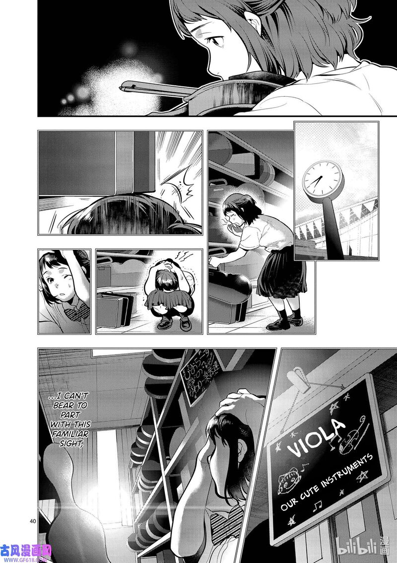 Ao No Orchestra 40 40