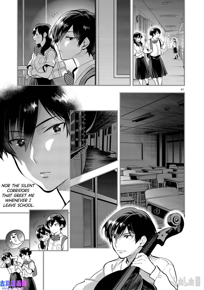 Ao No Orchestra 40 41