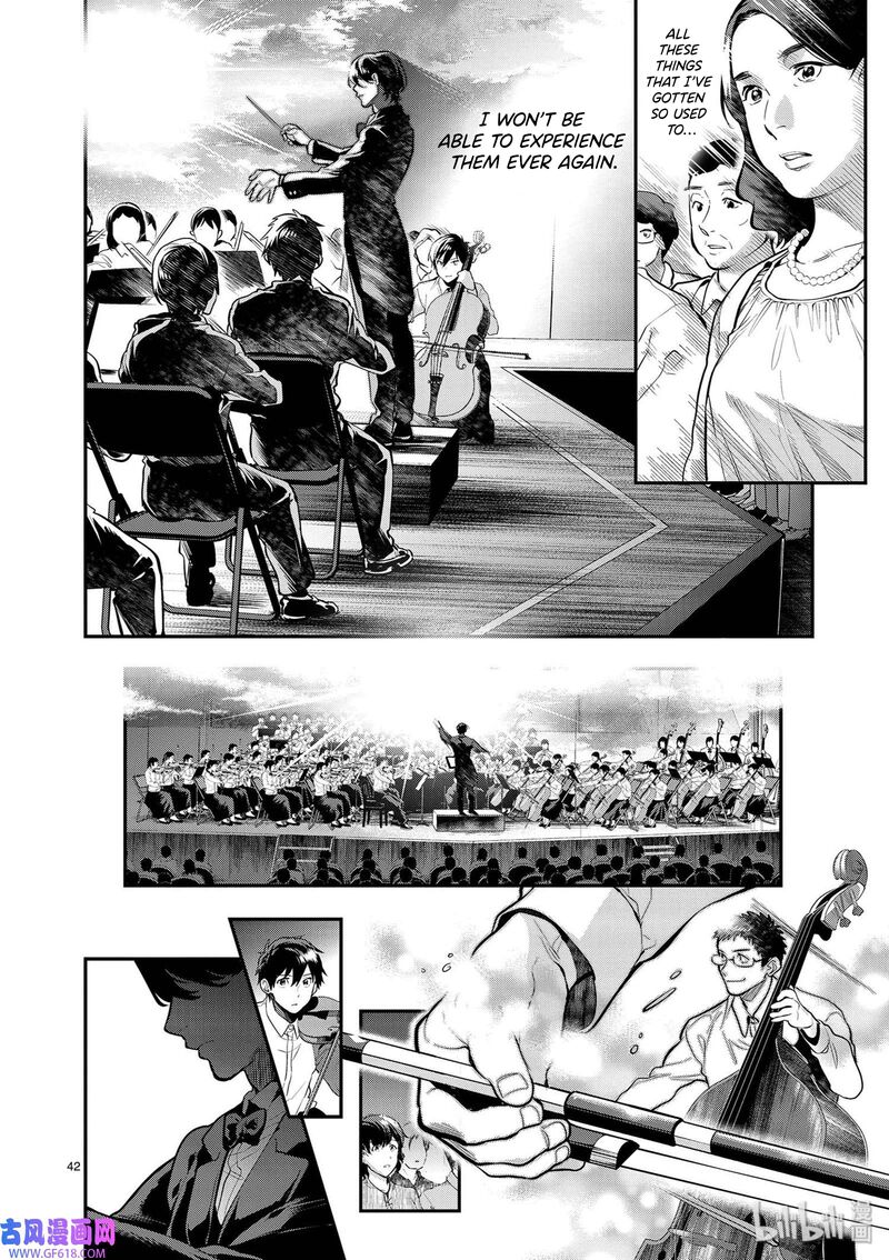 Ao No Orchestra 40 42