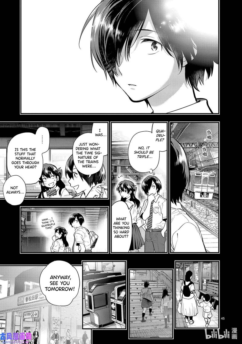 Ao No Orchestra 40 45