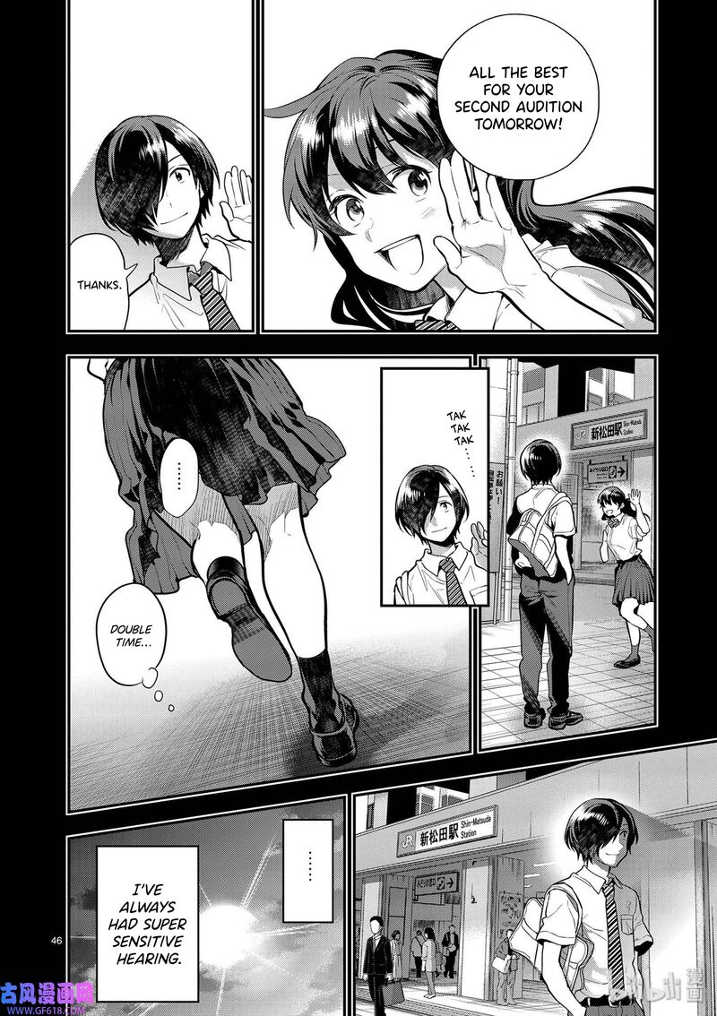 Ao No Orchestra 40 46