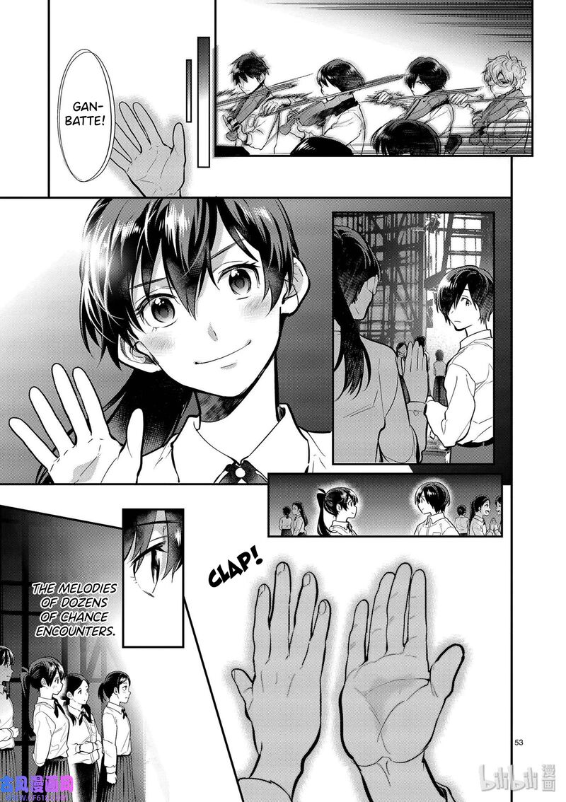 Ao No Orchestra 40 53