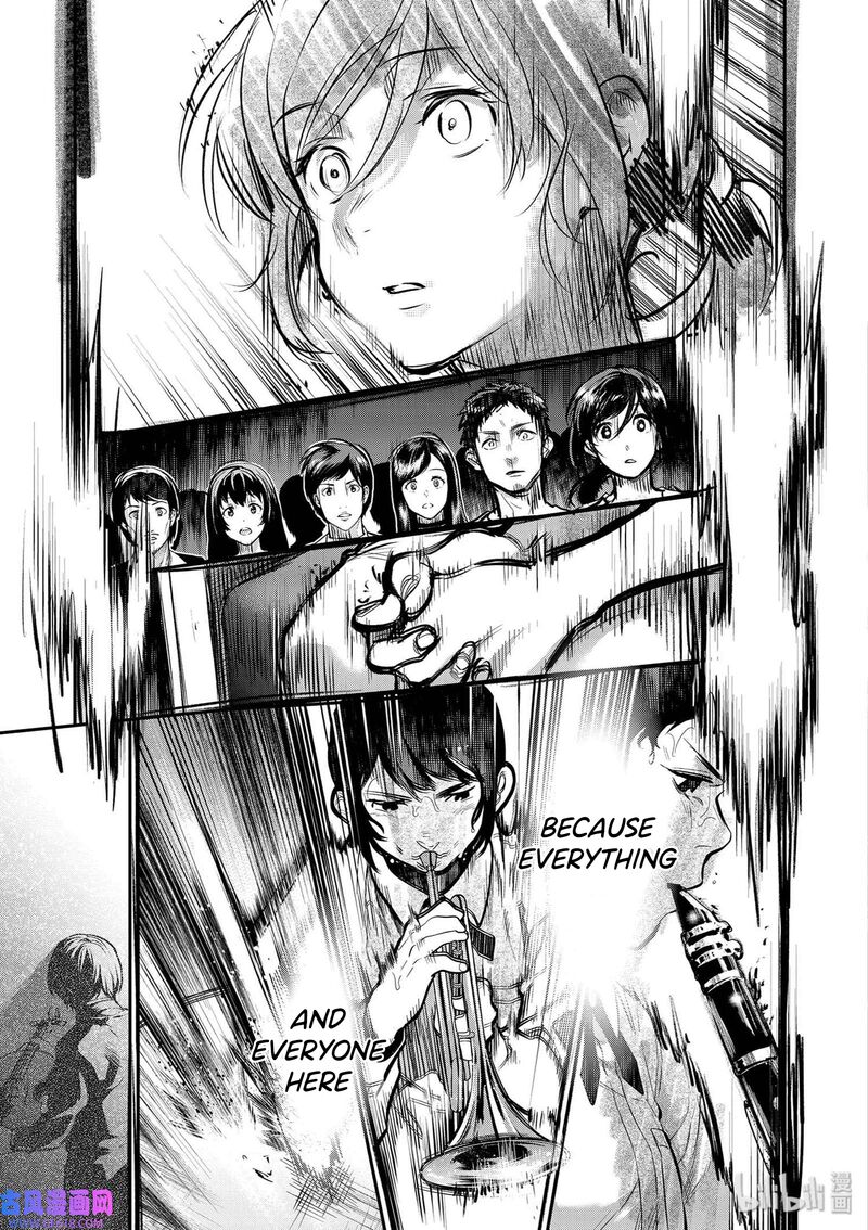 Ao No Orchestra 40 57