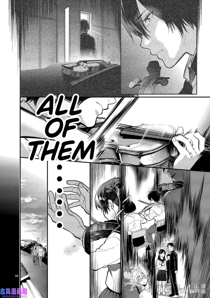 Ao No Orchestra 40 58