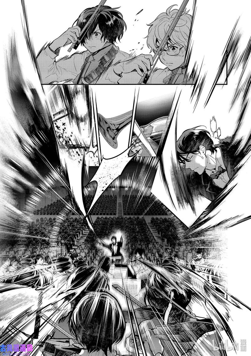 Ao No Orchestra 40 61