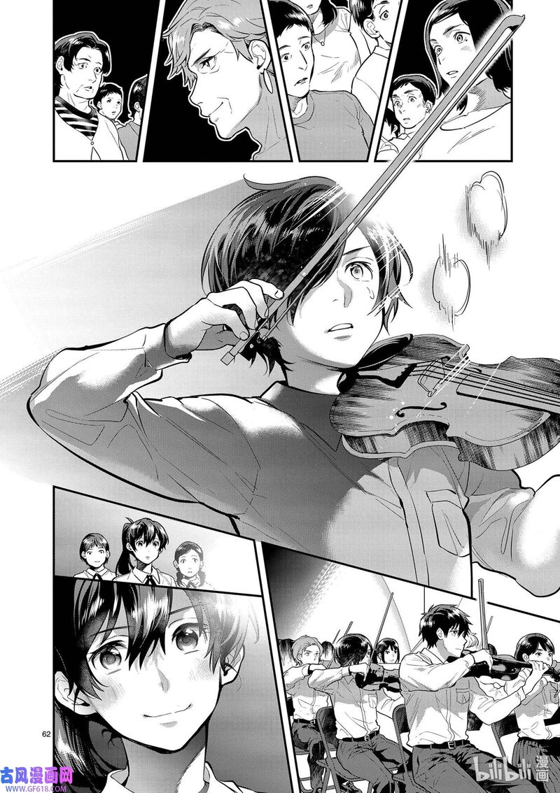 Ao No Orchestra 40 62